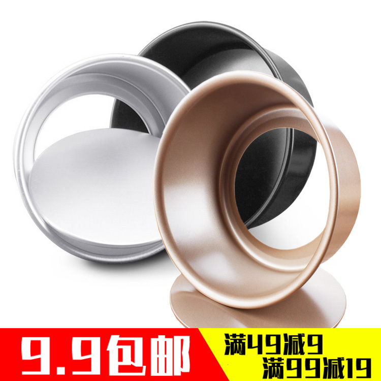 Sincerity 6 inch 8 inch 10 inch anode living bottom cake mold baking tool for cake mold oven