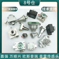 Laser cutting Jiaqiang Wanshunxing Osprey flat three-dimensional sensing head Pree induction part 218s 220