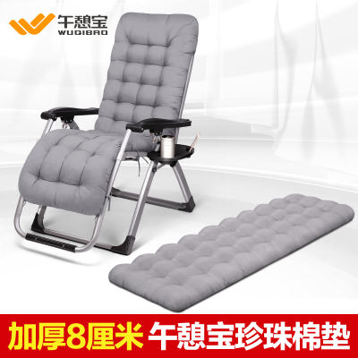 Wuqibao comes with cotton cushions for lounge chairs, midday rest chair cushions, folding mattresses and office lounge chair cushions