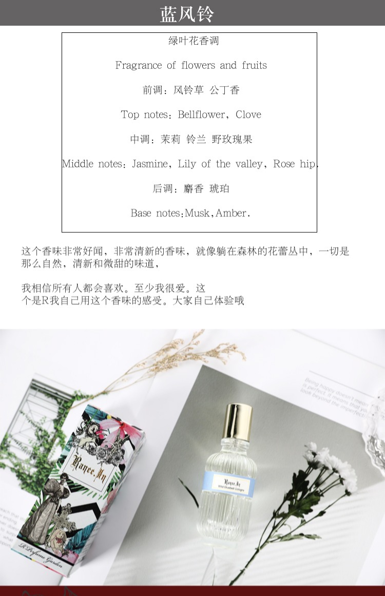 R nhà ranee.in chuông gió xanh cô gái tươi tự nhiên hương thơm lâu bền lady student eau de toilette 30ml chính hãng - Nước hoa nước hoa jimmy choo