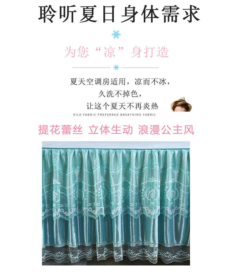 Ice dây mat ba mảnh máy giặt giường váy ren rửa mùa hè trượt mat xanh gấp 1,8 * 2,2m - Thảm mùa hè đệm nước everon