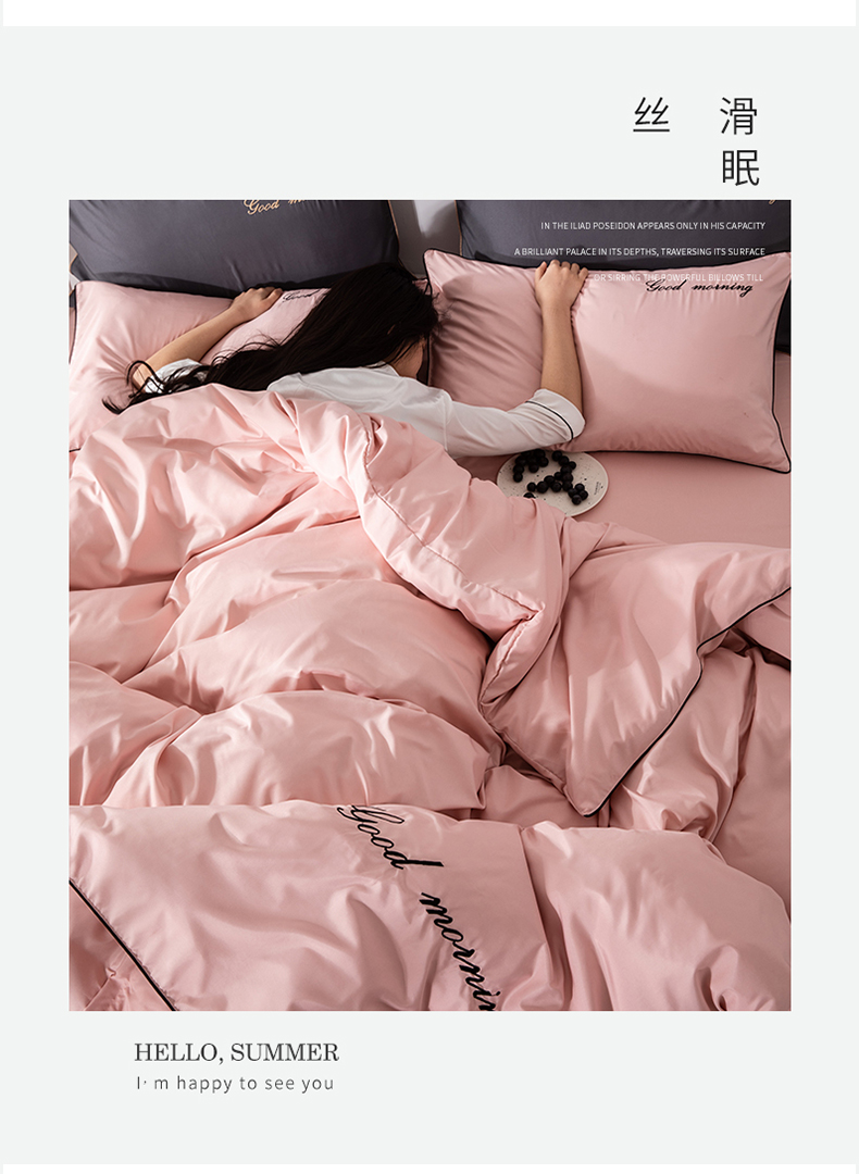 Net đỏ bốn mảnh băng lụa quilt in Bắc Âu gió mùa hè giường lưới màu đỏ tấm màu xám không khí đơn giản - Khăn trải giường drap giuong