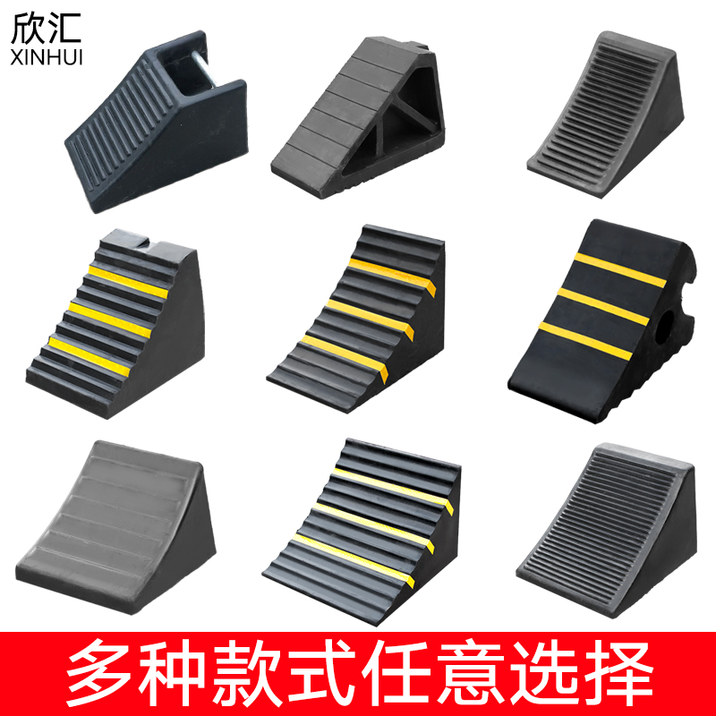Triangle Wood car rubber retreat size truck tire convenient sloping cushion car skid reversing device
