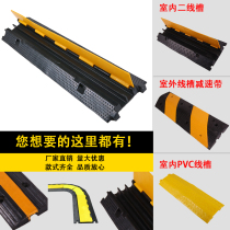 Rubber trunking deceleration belt wire protection threading board pvc indoor and outdoor ground trunking plate pressure plate