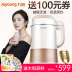 máy làm sữa hạt ranbem 732g [Bộ lọc miễn phí 4.0] Joyoung / Jiuyang DJ13E-Q3 tự động máy làm sữa đậu nành không có xỉ tường - Sữa đậu nành Maker máy làm sữa đậu nành joyoung Sữa đậu nành Maker
