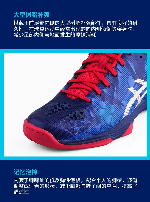 Giày cầu lông Asics / yasehi chống sốc chống trượt giày cầu lông nam chuyên nghiệp E712N-001 giày thể thao