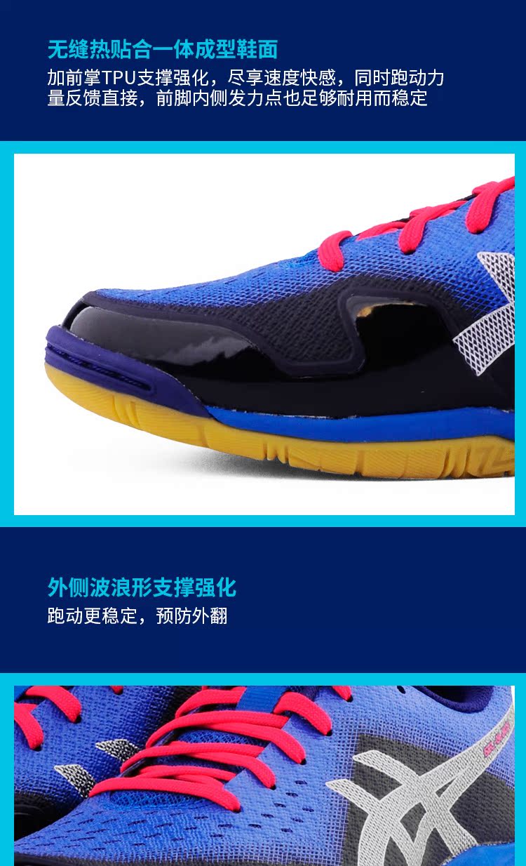 Giày cầu lông chuyên nghiệp Asics / Yasehi GEL-BLADE 6 giày thể thao Giày nam giày nữ R753N shop giày thể thao