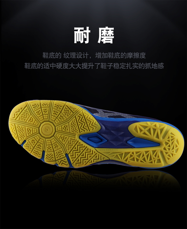 Giày cầu lông Asics / Yasehi chống sốc hấp thụ lưỡi chống mài mòn chuyên nghiệp giày thể thao cầu lông giày nam R703N giày cầu lông kawasaki