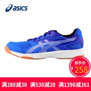 Giày bóng bàn Asics / yasehi Giày tập luyện nam chuyên nghiệp UPCOURT 2 giày thể thao trong nhà và ngoài trời B705Y