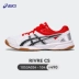 vợt bóng bàn butterfly chính hãng Asics / ASICS thi đấu chuyên nghiệp bóng bàn, cầu lông giày thể thao có đệm 1053A034 nam nữ trẻ em quả bóng bàn sừng trâu Bóng bàn