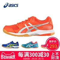 Giày cầu lông Asics yasehi chính hãng hấp thụ sốc chống trượt giày nam Giày nữ thi đấu chuyên nghiệp giày cầu lông giày sneaker nữ hot trend 2021