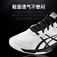Giày bóng bàn Asics / yasehi chống trượt chuyên nghiệp đào tạo bóng bàn giày thể thao giày nam giày nam 1071A019 giày thể thao nữ màu đen