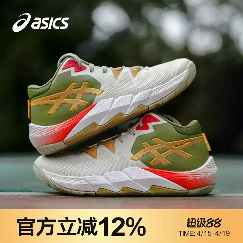 Кроссовки баскетбольные Asics/Артэс Official UNPRE ARS 2 для мужчин, обувь в стиле реального боя, Kawamura Yuki, та же стилистика