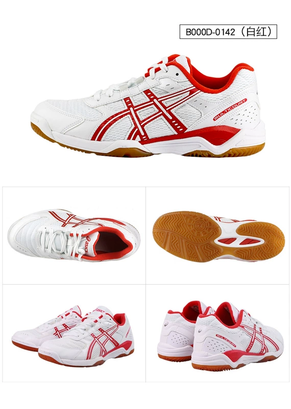 Giày bóng bàn Asics / yasehi đào tạo chuyên nghiệp giày thể thao bóng bàn giày chống trượt mang giày nam và nữ B000D