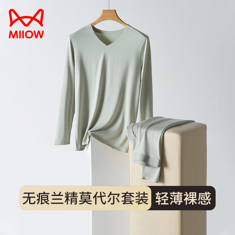 Catman Men's Autumn Underwear Set Thin Thermal Underwear Modal Seamless Round Neck Cotton Sweater Autumn and Winter Base Layer
