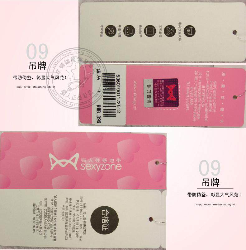 Sous-vêtement thermo MIIOW simple en coton - Ref 750880 Image 46