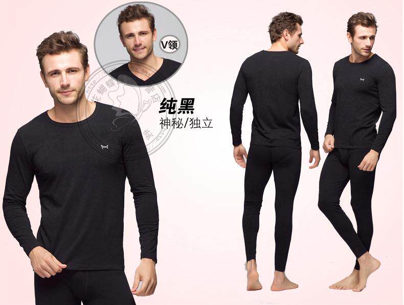 Sous-vêtement thermo MIIOW simple en coton - Ref 750880 Image 38