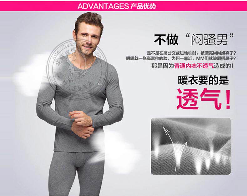 Sous-vêtement thermo MIIOW simple en coton - Ref 750880 Image 31