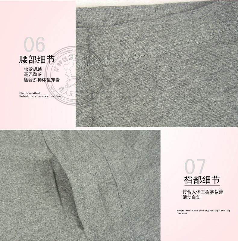 Sous-vêtement thermo MIIOW simple en coton - Ref 750880 Image 44