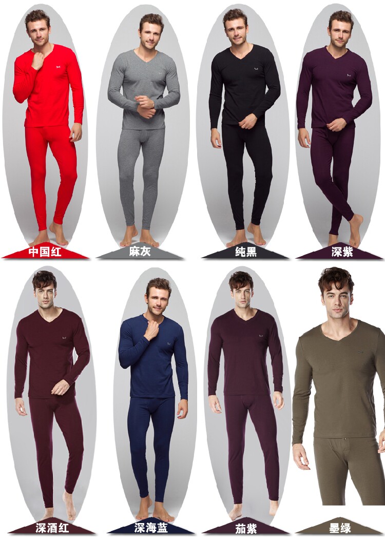 Sous-vêtement thermo MIIOW simple en coton - Ref 750880 Image 15