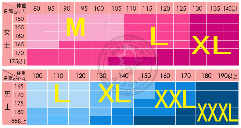 Sous-vêtement thermo MIIOW simple en coton - Ref 750880 Image 13