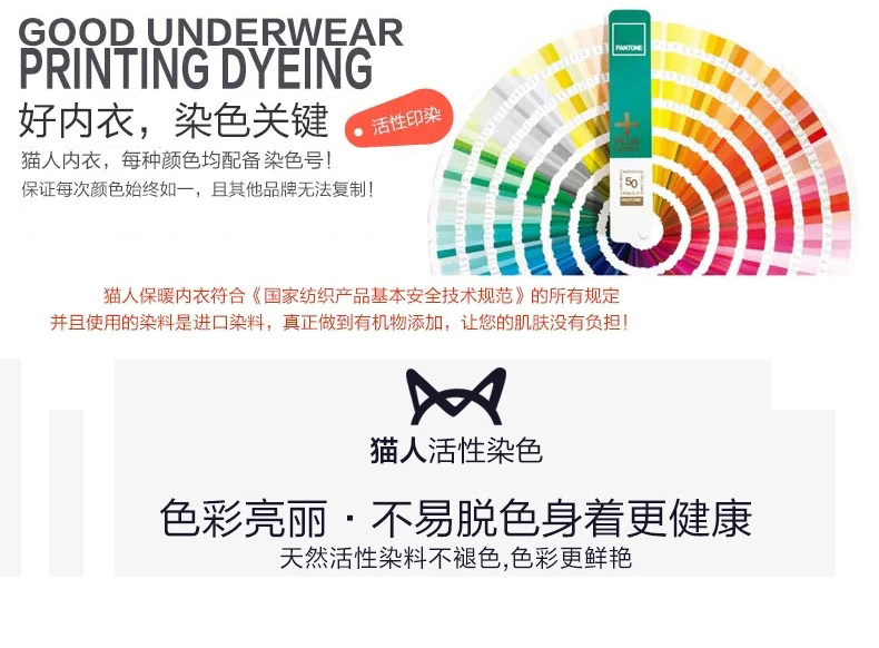 Sous-vêtement thermo MIIOW simple en coton - Ref 750880 Image 30