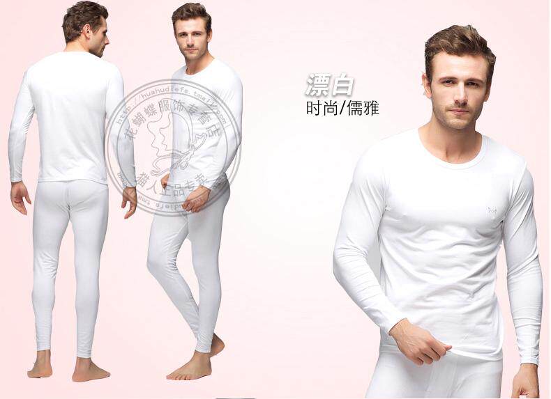 Sous-vêtement thermo MIIOW simple en coton - Ref 750880 Image 35