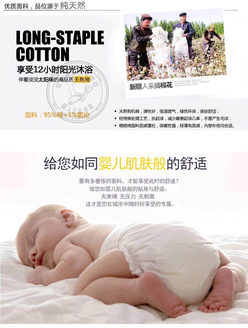 Sous-vêtement thermo MIIOW simple en coton - Ref 750880 Image 25