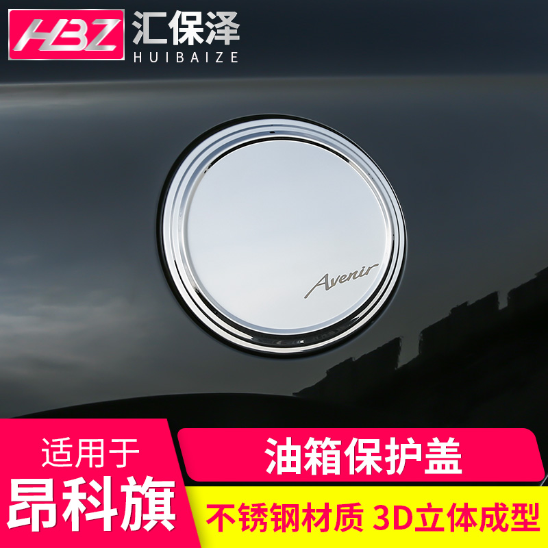 Application of the Angkor flag modified oil box cover applique with 22 Bek Yoncor Banner Special 2020 Decorative Labels