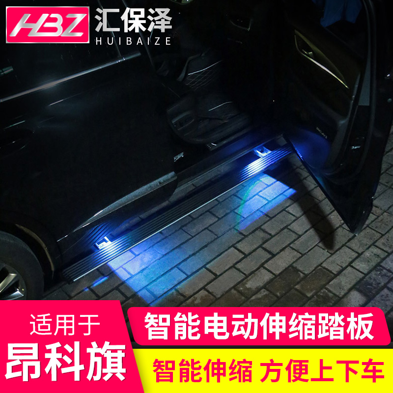 Application of the Bikeonkoflag electric pedal ONCOWEDS PLUS RETROFIT SIDE PEDAL SPECIAL YINGBIN AUTOMATIC PEDALING