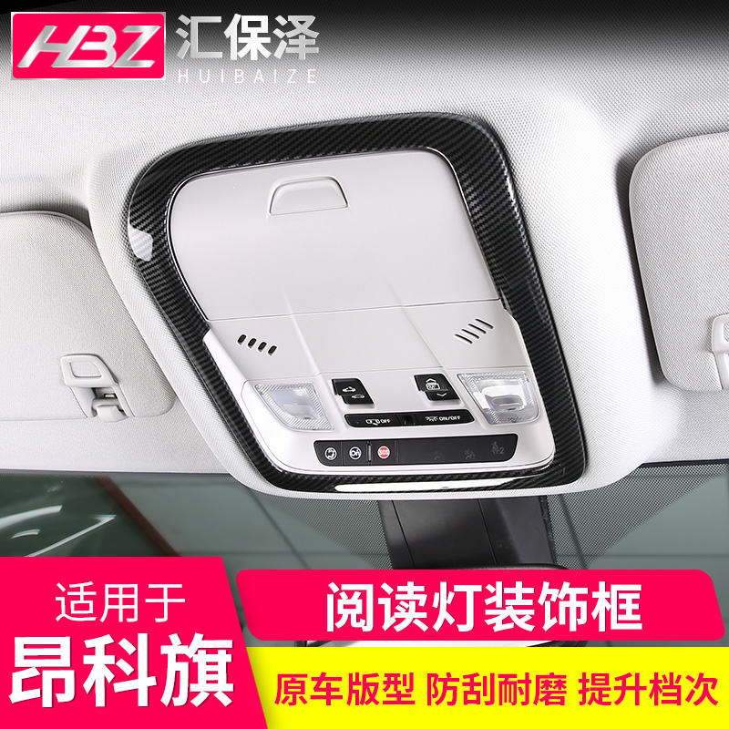 Suitable for the Angkor flag retrofit reading lamp decoration strip Bekangko Banner Interior Bright Sheet Special Decorative frame bright strip