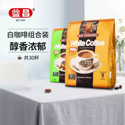 Malaysia original imported Yichang hazelnut flavor White coffee three-in-one original white coffee powder 2 bag combination