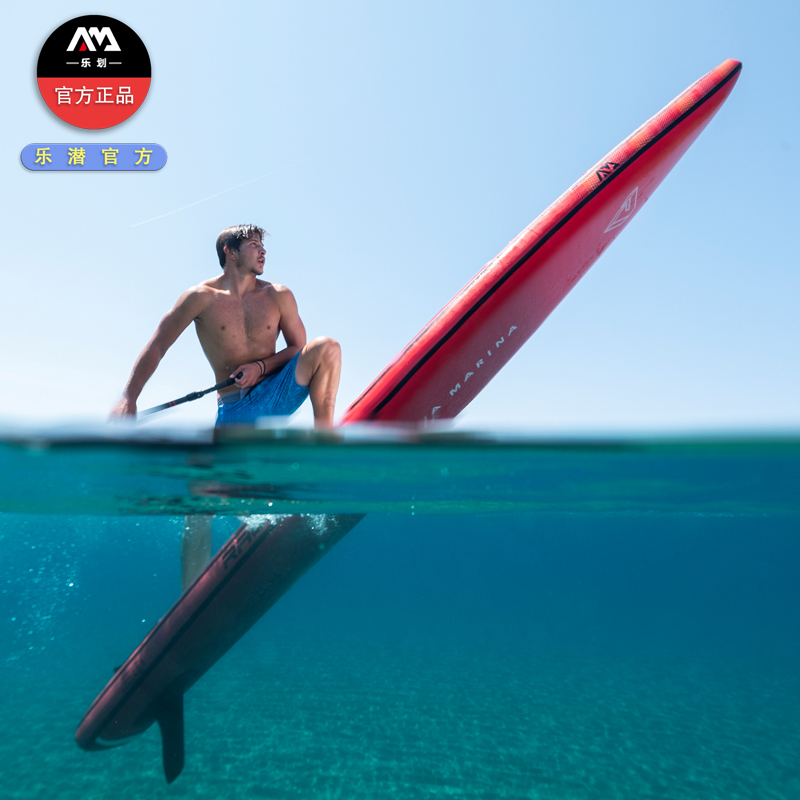 AquaMarina Lotte Star Speed Race Paddle Board Racing for adult sup paddle board Paddle Paddle stand upright waterboard