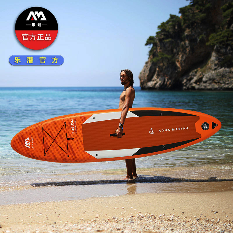 AquaMarina Lava Paddle Board Inflatable Paddle Board Stand-Up Paddle Board SUP Wakeboard Paddleboard