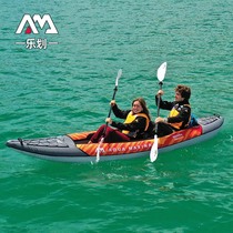 AquaMarina Music Mamba Single Double Canoe Kayak High - end inflatable vessel to strengthen the cover drift