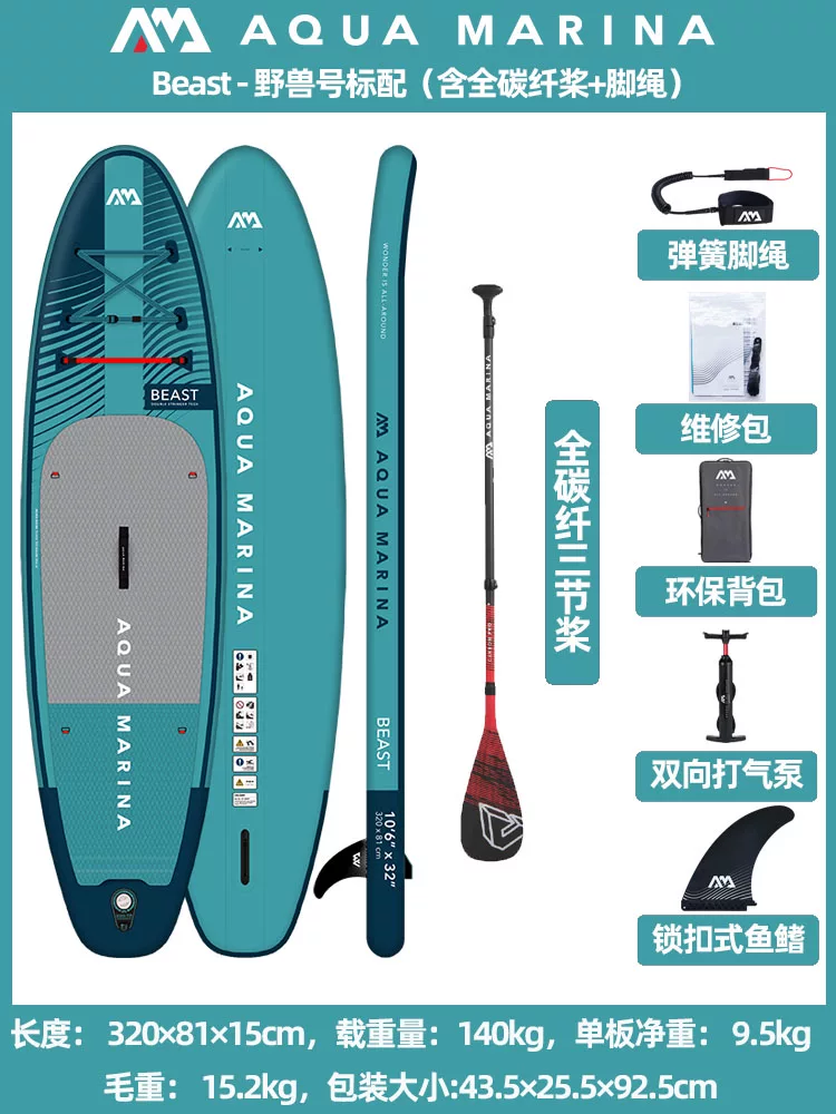Аква Марина 24 новый полот paddleboard SUP доска для саппинг серфборд водный лыжный борд