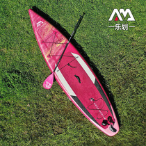 AquaMarina Leeing Excursion Coral paddle board s-up surfboard inflatable paddle board Long distance cruising paddle board