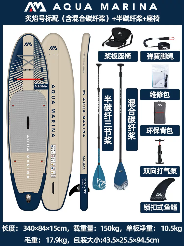 Аква Марина 24 новый полот paddleboard SUP доска для саппинг серфборд водный лыжный борд