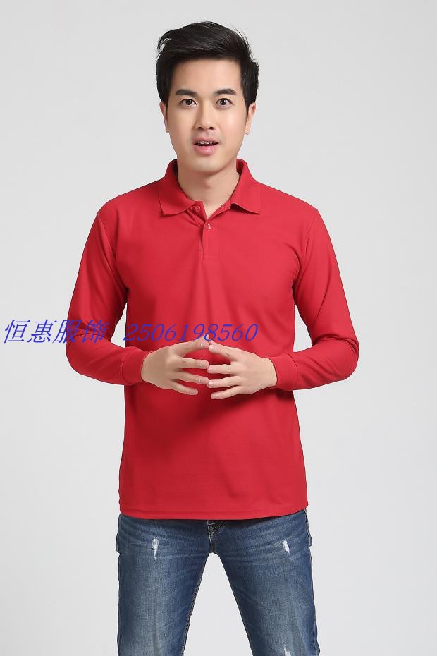 Áo ve áo dài tay tùy chỉnh áo POLO in logo rỉ sét quần áo công sở phục vụ lớp tiệc DIY áo polo nam
