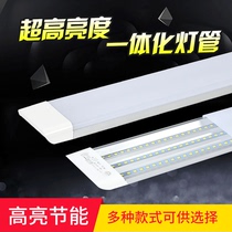 led Tube 1 2m Full Integrated Long Home Ultra Bright Bracket 220v Energy Saving 40w Daylight