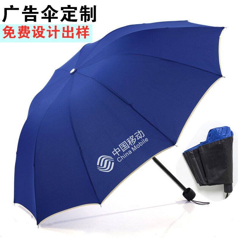 哪种太阳伞最适合摆摊？