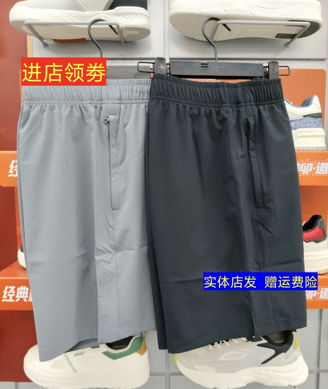 Jordan Shorts Qdbnk3262140 Woven Men's Sports Pants New for Summer 2026