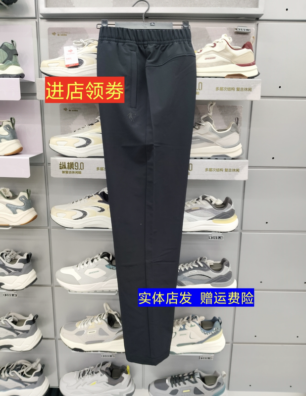 Jordan Woven Trousers Qdeyk3264111 Men's Straight-Leg 2026 Winter New Sports Pants Jordan Woven Trousers Qdeyk3264111 Men's Straight-Leg 2026 Winter New Sports Pants