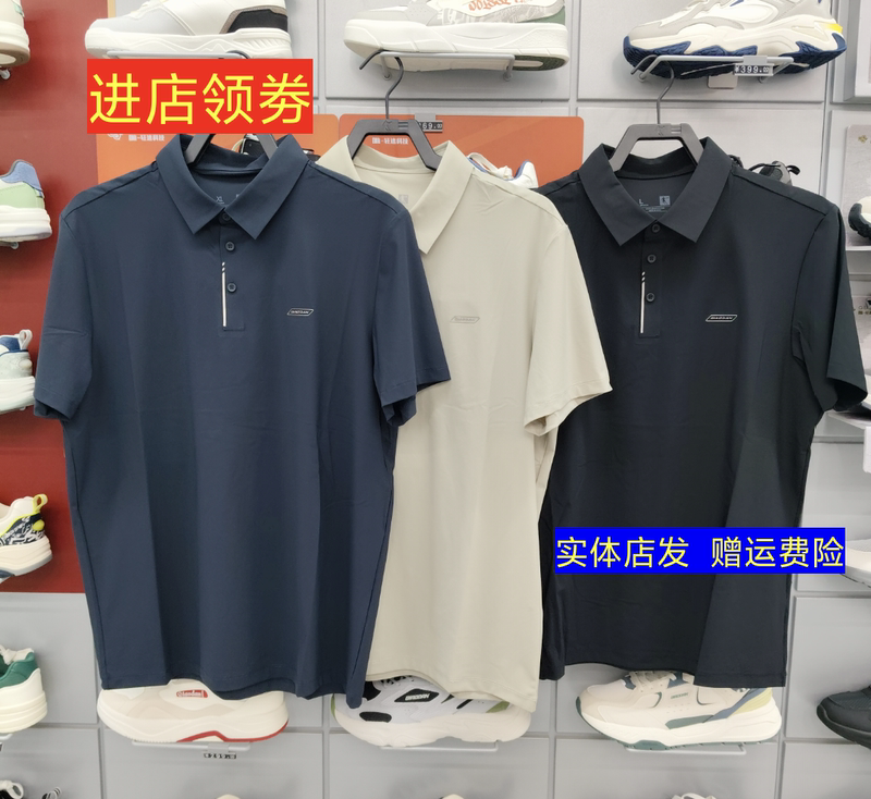 Jordan Lapel Short Sleeve Qdehs3262258 Men's Ice Feel 2026 Summer New Sportswear