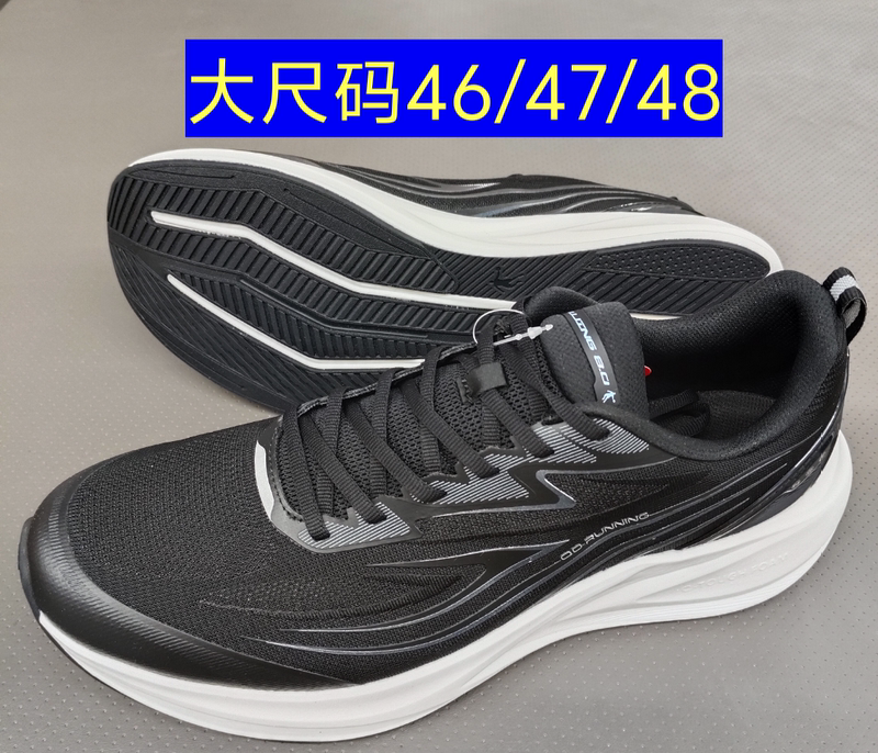 Jordan Large Size Qdb023263210D/023262210D/023264210Td Comfortable Sports Shoes