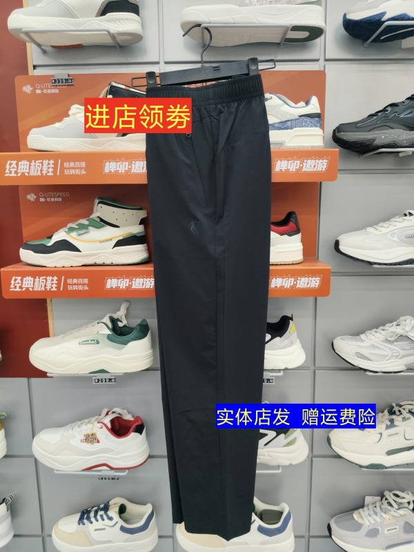 Jordan Sports Pants Qdeyk3262276 Men's Woven Style 2026 Summer New Product