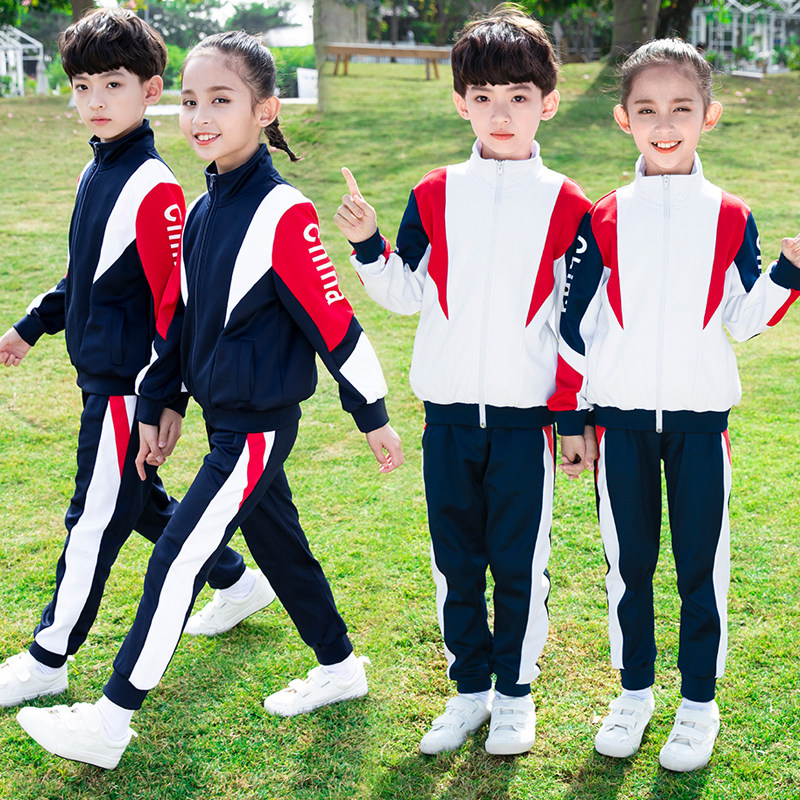 School Uniform Suit Elementary School Students College Wind Kindergarten Garden Conserved Junior High School Class Costume Fall Games Opening Costumes