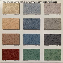 Hungarian Garbo Aijue Silver Star Kelai flagship premium legendary wood grain coil PVC floor