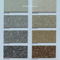 Hai wide homogeneous through the floor to the beauty of the Supreme to the true letter PVC plastic commercial floor tiles