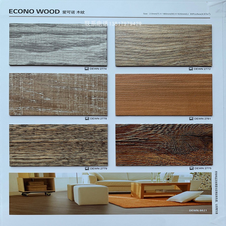 Korea LGACCO Norwood Grain Stoneware PVC Floor LG Disc Color Stone Overdraft PVC Floor pvc Home Floor